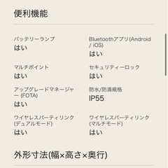 LG XBOOM XO2TBKの画像
