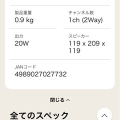 LG XBOOM XO2TBKの画像