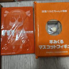 涼宮ハルヒの憂鬱付録セットの画像