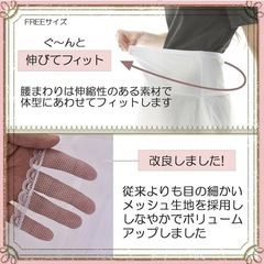 ドレス用　ホワイトチュールスカートの画像