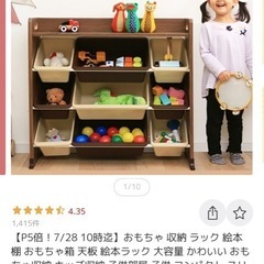 収納ラックの画像