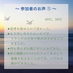 本当の自分と出会うの画像
