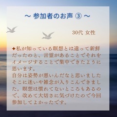 本当の自分と出会うの画像