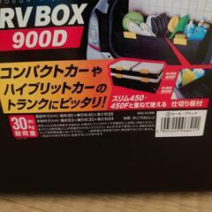 コンテナボックスの画像