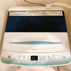 【早い者勝ち】Haier ハイアール 全自動電気洗濯機 JW-U55HK 通電・動作確認済  の画像