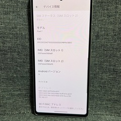 激安　Google pixel 7 128GB Snow SIMフリーの画像