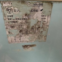 冷蔵庫・冷凍庫
の画像
