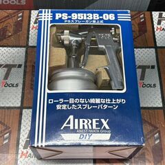 【未使用】アネスト岩田 PS-9513B-06 PSスプレーガン吸上式 日曜大工向け【ハンズクラフト佐賀】の画像