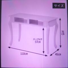 白いテーブルの画像