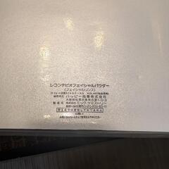 レコンテ　フェイシャルリンスの画像