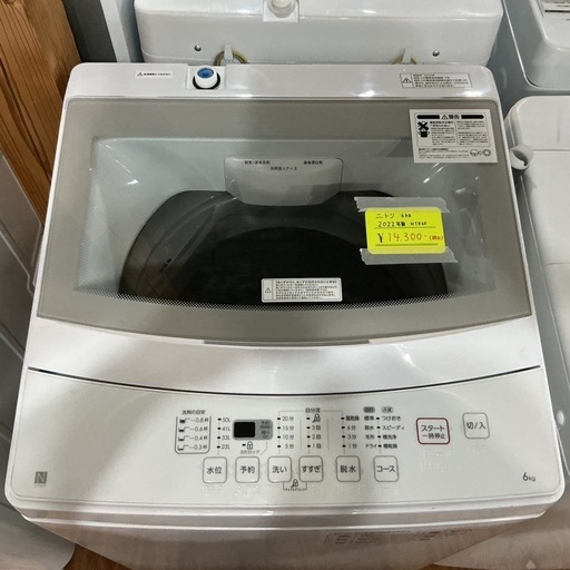 小売業者 新生活始める方6㎏ニトリ2022年製NTR60白ホワイト洗濯