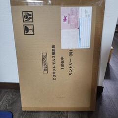 プレモル黒板の画像