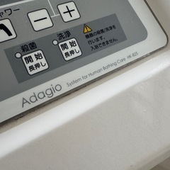 介護浴槽　介護風呂　入浴介助　介護用入浴機器の画像