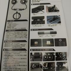 【未使用】車用扇風機 ツインファン USB給電の画像