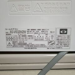 20畳エアコン中古の画像