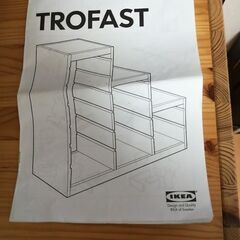 🔶IKEA　TROFAST （トロファスト）木製収納棚🔶の画像