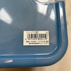 カトラリーセットの画像