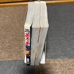 蒼天の拳1～3巻の画像