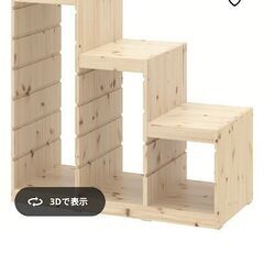 🔶IKEA　TROFAST （トロファスト）木製収納棚🔶の画像
