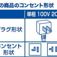 未使用 箱入り 14畳用 コロナ エアコン の画像
