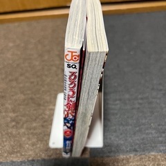 るろうに剣心1・2巻の画像