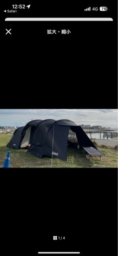 コールマン　トンネルツールームテント