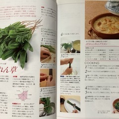 ★『千趣会の料理本、旬、料理カレンダー、全12巻』の画像