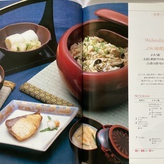 ★『千趣会の料理本、旬、料理カレンダー、全12巻』の画像
