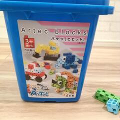 【知育玩具】アーテックブロック バケツ220　ビビットの画像