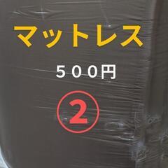 三つ折りマットレスの画像