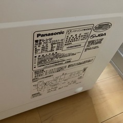電子レンジの画像