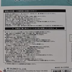 【お渡し先決定】【新品未開封】ドーム型ネイルランプの画像
