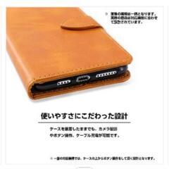 【新品】arrows we2 スマホケースの画像