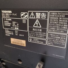 テレビの画像