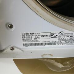 日立衣類乾燥機DE-N35FY-Wの画像