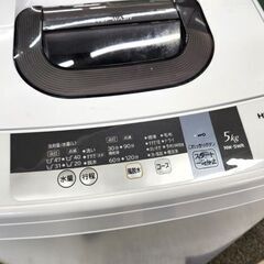 現状品 日立 2016年製 5.0㎏ 洗濯機 NW-5WR 5kg 5キロ 家電 HITACHI 札幌市 平岸店の画像