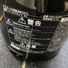 Z高88 TIGER 電気ポット 2.2L クールブラックの画像