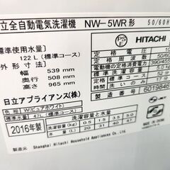 現状品 日立 2016年製 5.0㎏ 洗濯機 NW-5WR 5kg 5キロ 家電 HITACHI 札幌市 平岸店の画像