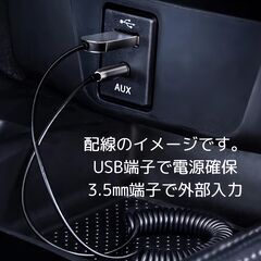 新品未使用品・Bluetooth対応3.5㎜ジャック付オーディオケーブルの画像