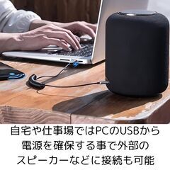 新品未使用品・Bluetooth対応3.5㎜ジャック付オーディオケーブルの画像