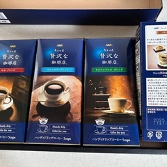 値下げ‼️AGFドリップコーヒーの画像