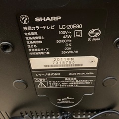 SHARP AQUOS 2011年製　液晶テレビ LC-20E9020インチの画像