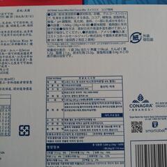 【クラフトカレーに追加】コストコ　スイスミス　ココア飲料の画像
