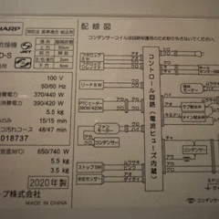 お取引中の画像