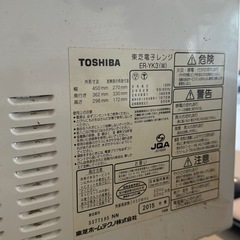 【無料】東芝 電子レンジ ER-YK3（動作OK・使用感あり）の画像