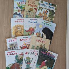 絵本　各種の画像