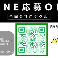 ＜配送staff募集＞学生、主婦、シニアまで幅広く活躍中！の画像