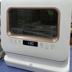 食洗機　　9/20までの画像