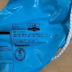 浮き輪　男の子の画像