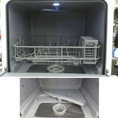 食洗機　　9/20までの画像